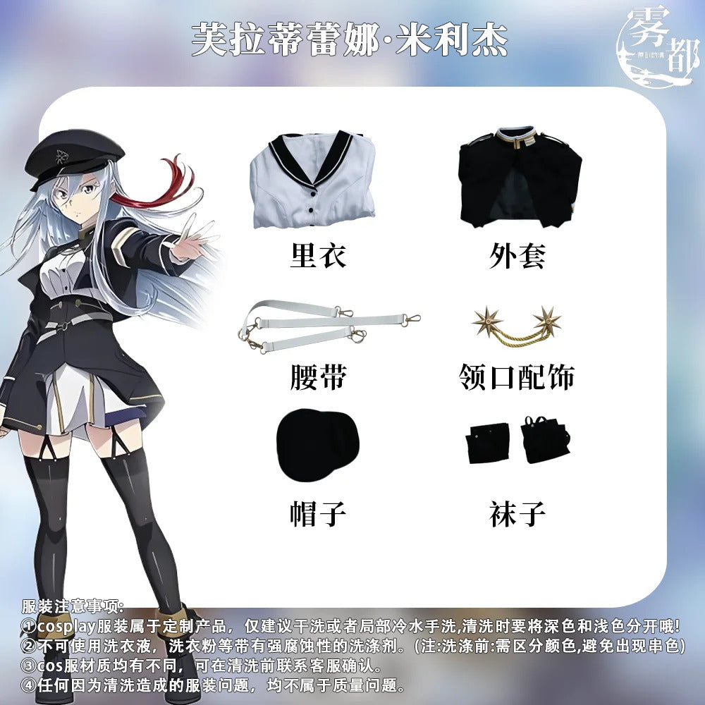 Shusheng-R Vladilena · Milize Anime 86- Eighty Six Cosplay Costume Wig shoes Hat Socks Belt Halloween Women Fashion Sweet New Uniform Set