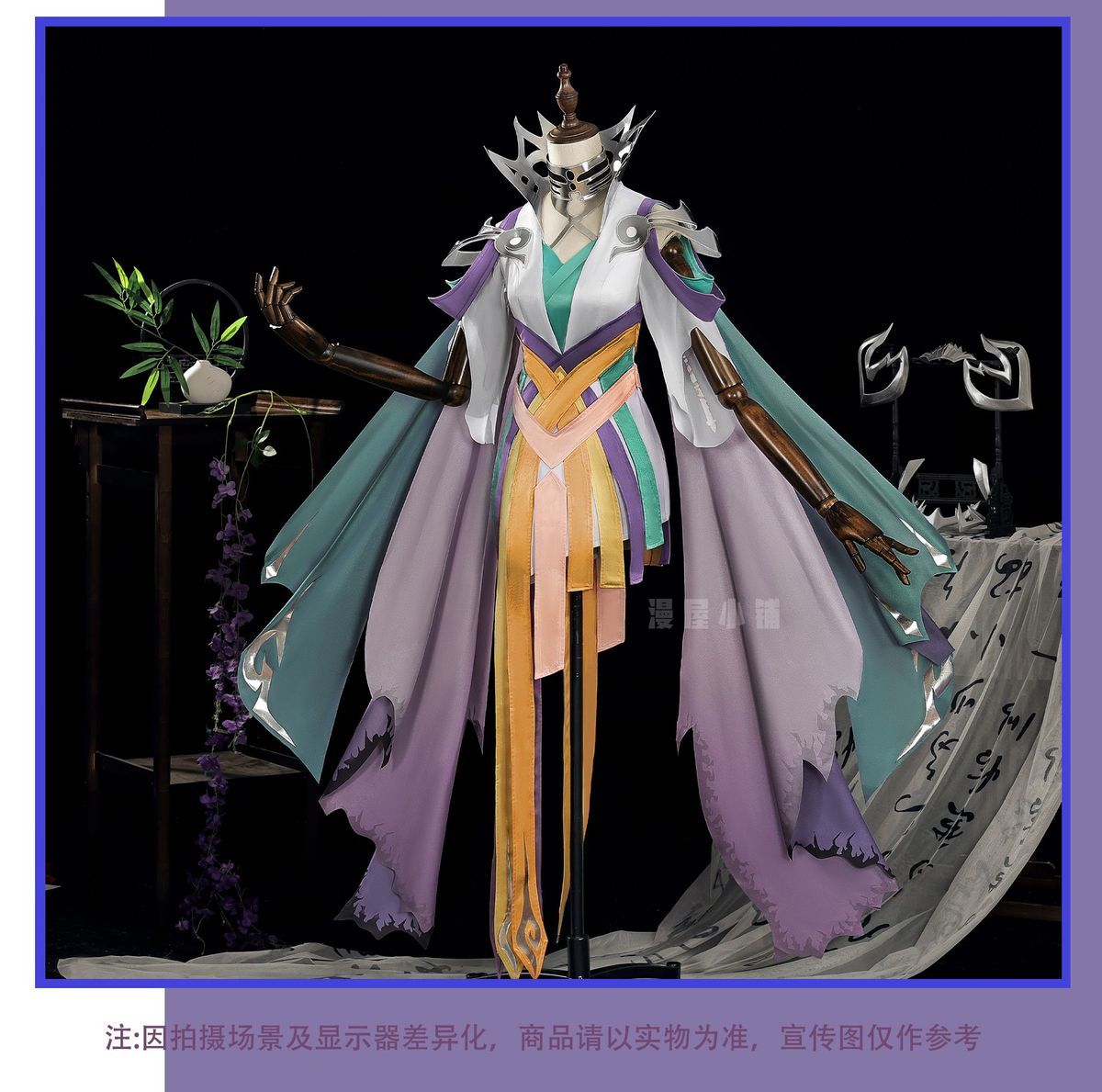 Honor of Kings Mi Yue/Lady Mi Cosplay Costume Complete Set of Clothing