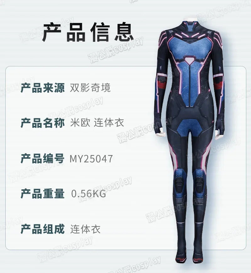 Split Fiction Mio Hudson Cosplay Costume Jumpsuit Halloween Carnival Party Christmas Play Role Clothes Clothing for Women