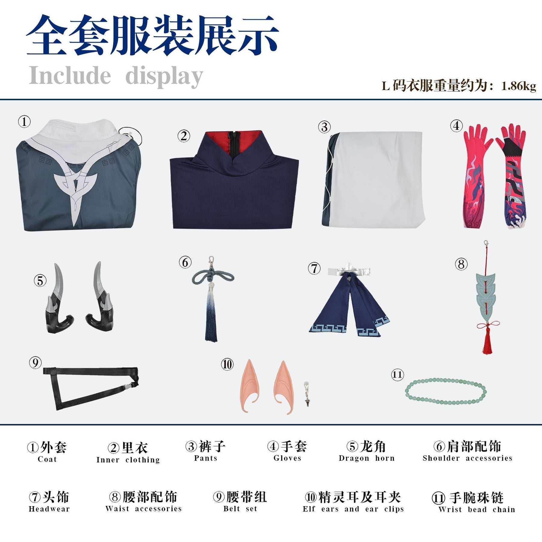 Arknights Yu Cosplay Costume Uniform Headwear Rhodes Island Yan Halloween Party for Women Men Carnival Game Cos Props
