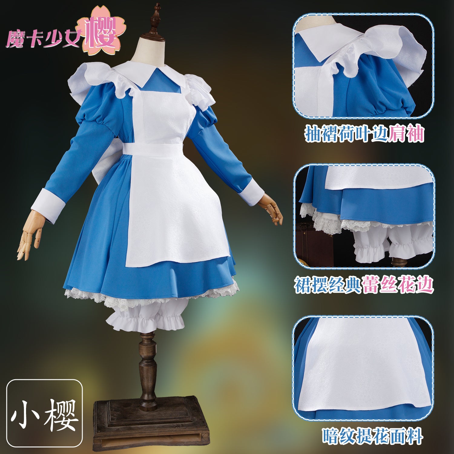 Cardcaptor Sakura Anime Cos KINOMOTO SAKURA Cosplay Costume Halloween Uniform Custom Size
