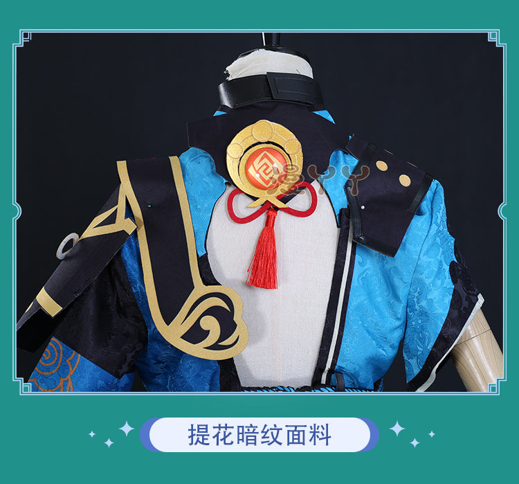 Game Genshin Impact Gorou Cosplay Costume Men Combat Uniform Fox Boy Costume Halloween Women Cosplay Costume Full Set