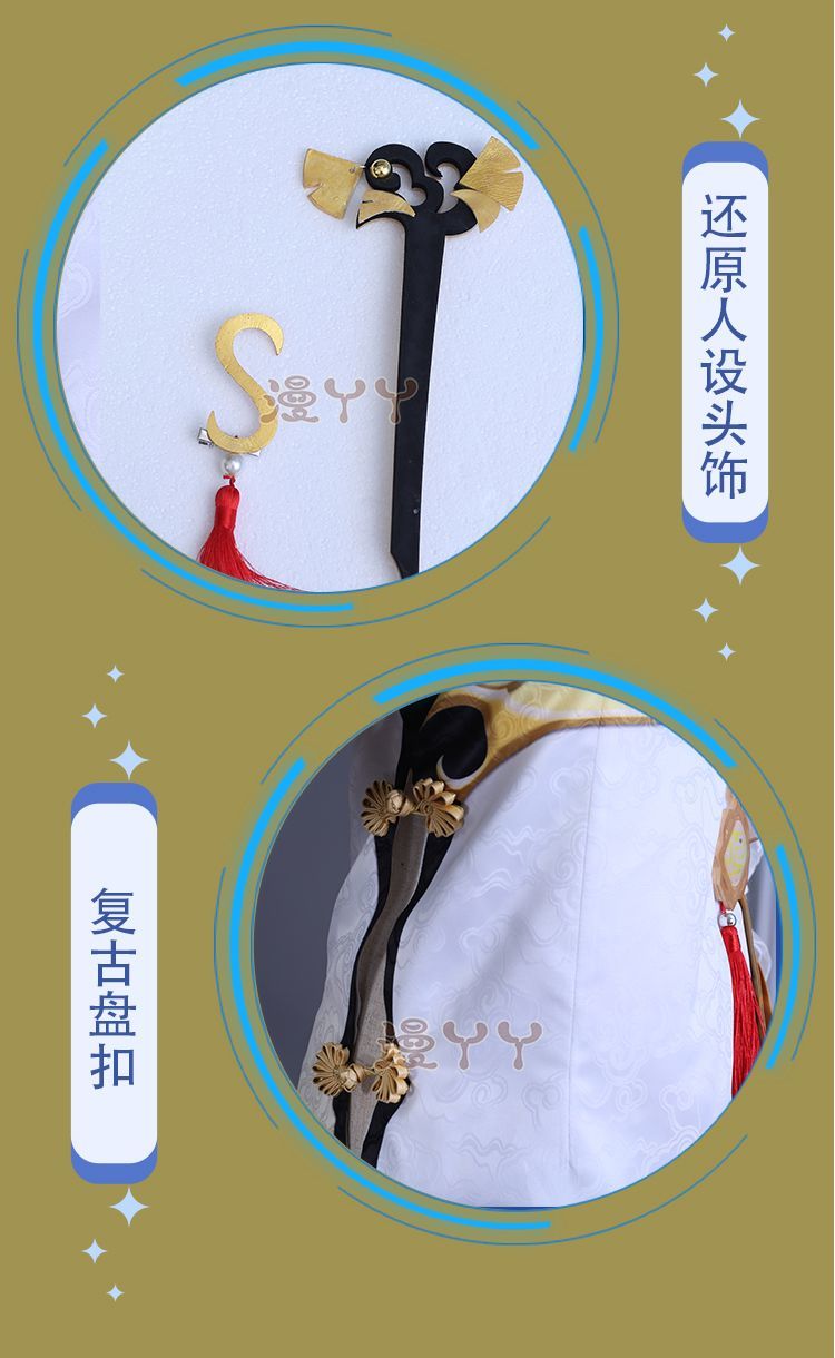 Ningguang Genshin Impact Cosplay Costume Wig Anime Game Ning Guang Cosplay Halloween Party Outfit for Women Girls
