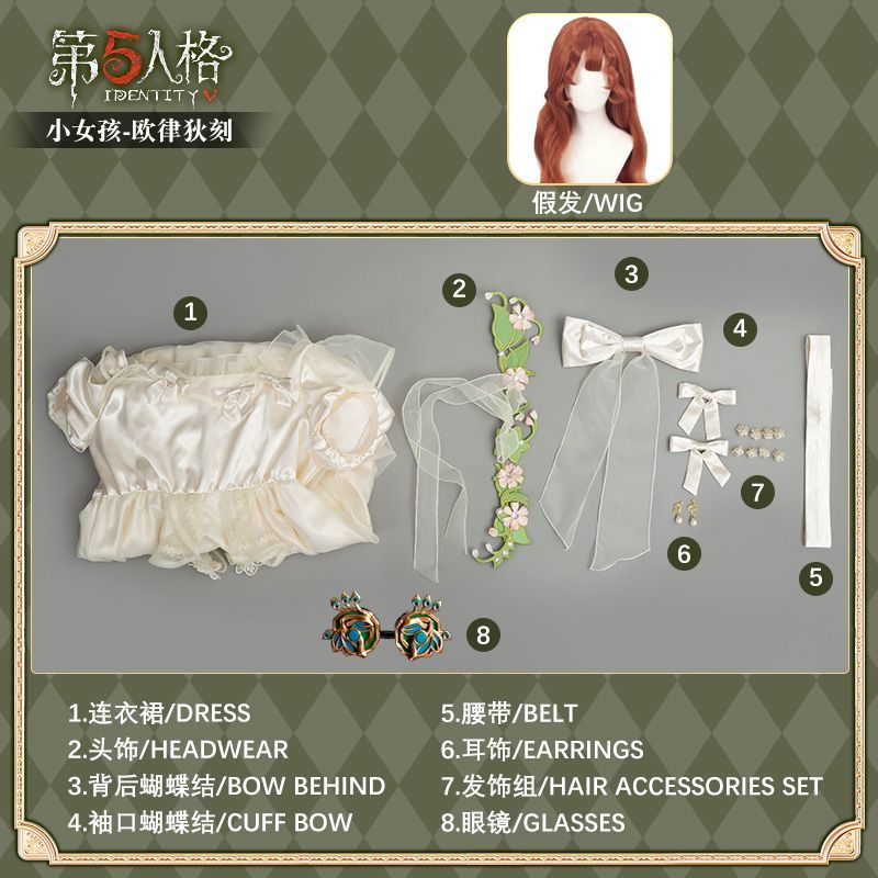 Eurydice Little Girl Cosplay Game Identity V Costume Girl Memory Alice Dress Headgear Wig Set Halloween Party Outfit Women