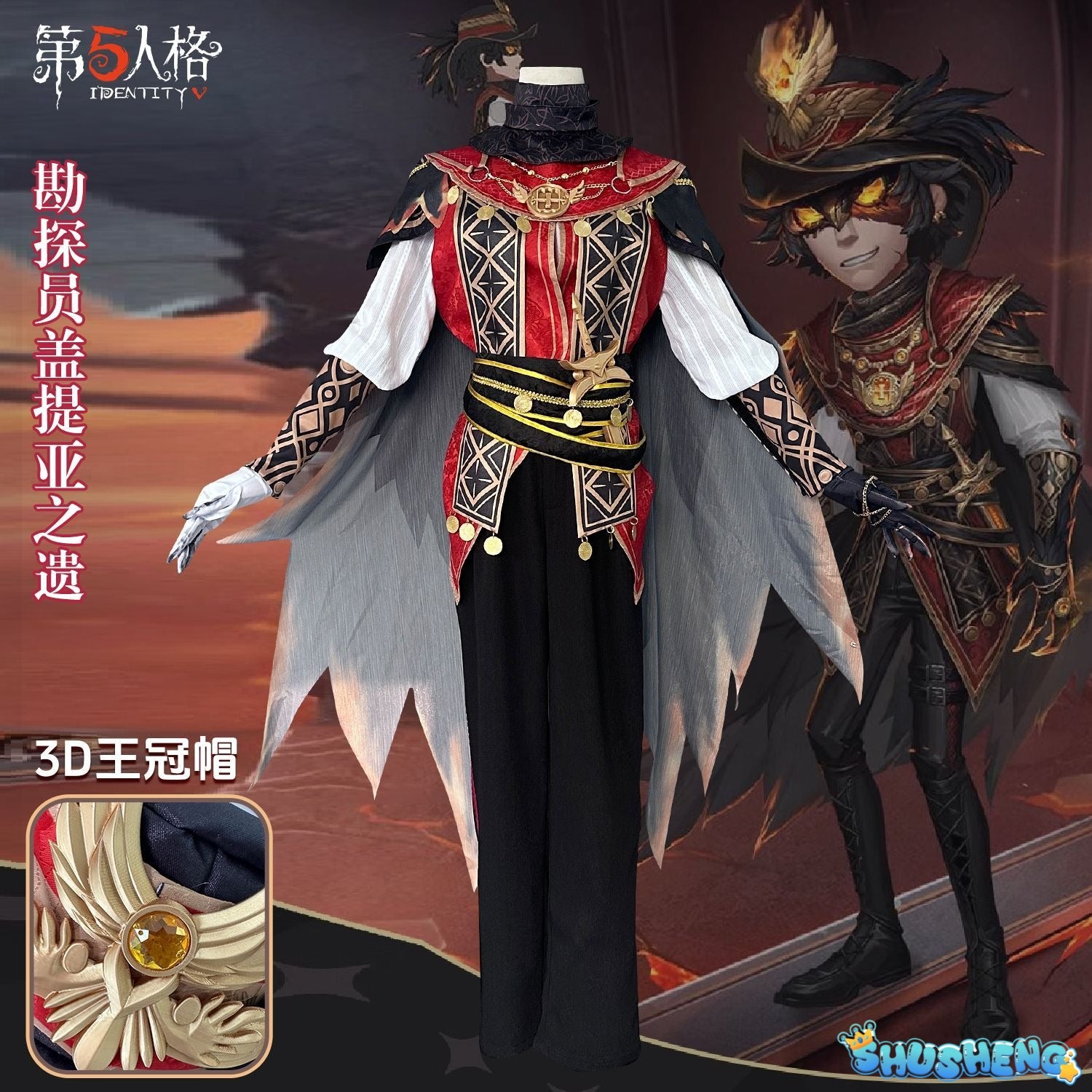 Norton Campbell Cosplay Costume Game Identity V Prospector Cosplay Suit Party Clothing Halloween Carnival Uniforms Custom Made