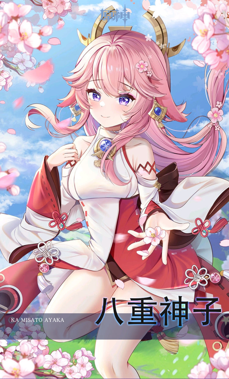 Genshin Impact Yae Miko Full Set Guuji Yae Cosplay Costume Wig Earning Headwear Ears Tail for Comic Con