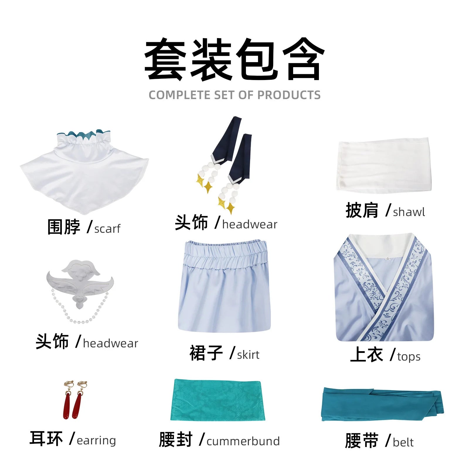 Anime The Apothecary Diaries Jinshi Cosplay Costume White Dress Headwear Earrings Kusuriya No Hitorigoto Maomao Women Outfit Cos