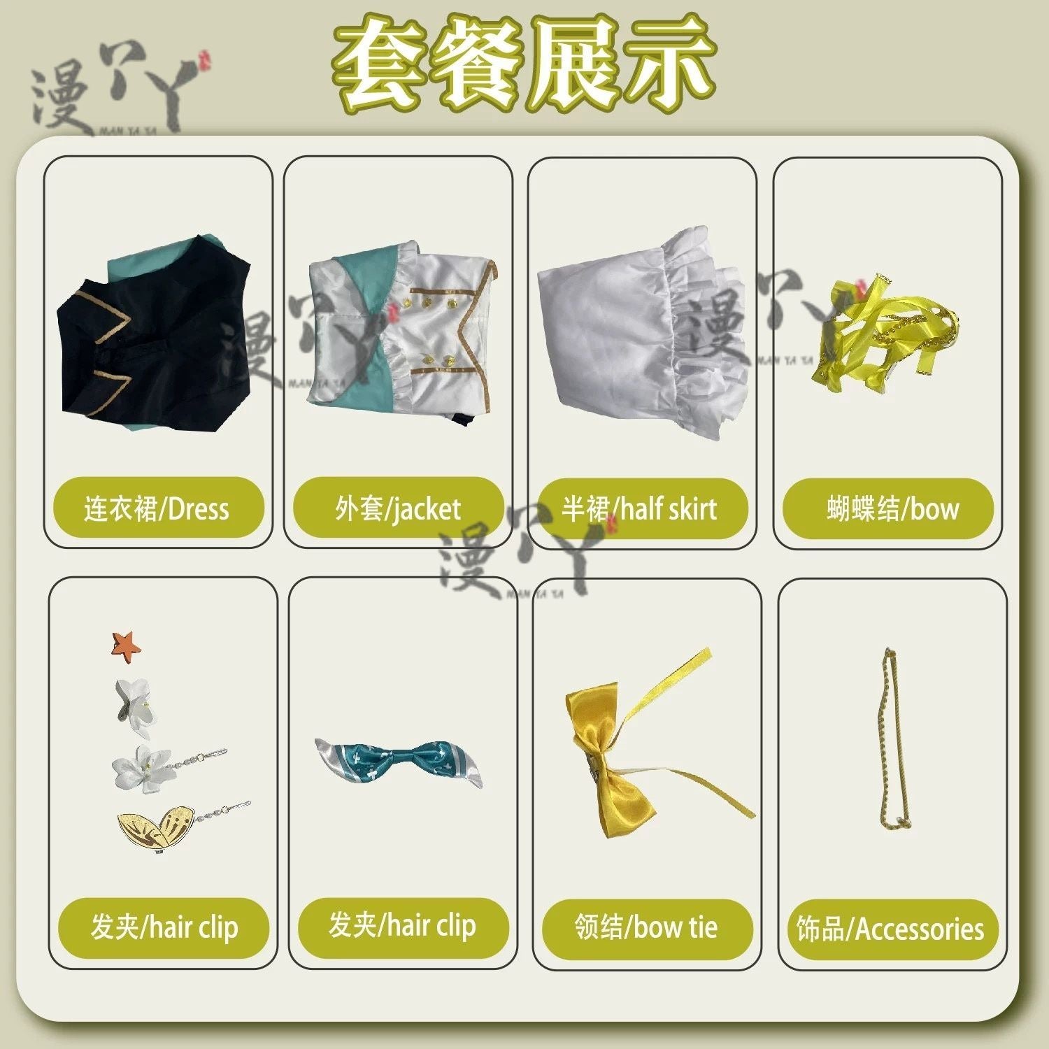 Lazulight Finana Elira Pomu Cosplay Costumes Vtuber Cosplay Dress Anime Clothing Halloween Party Uniforms