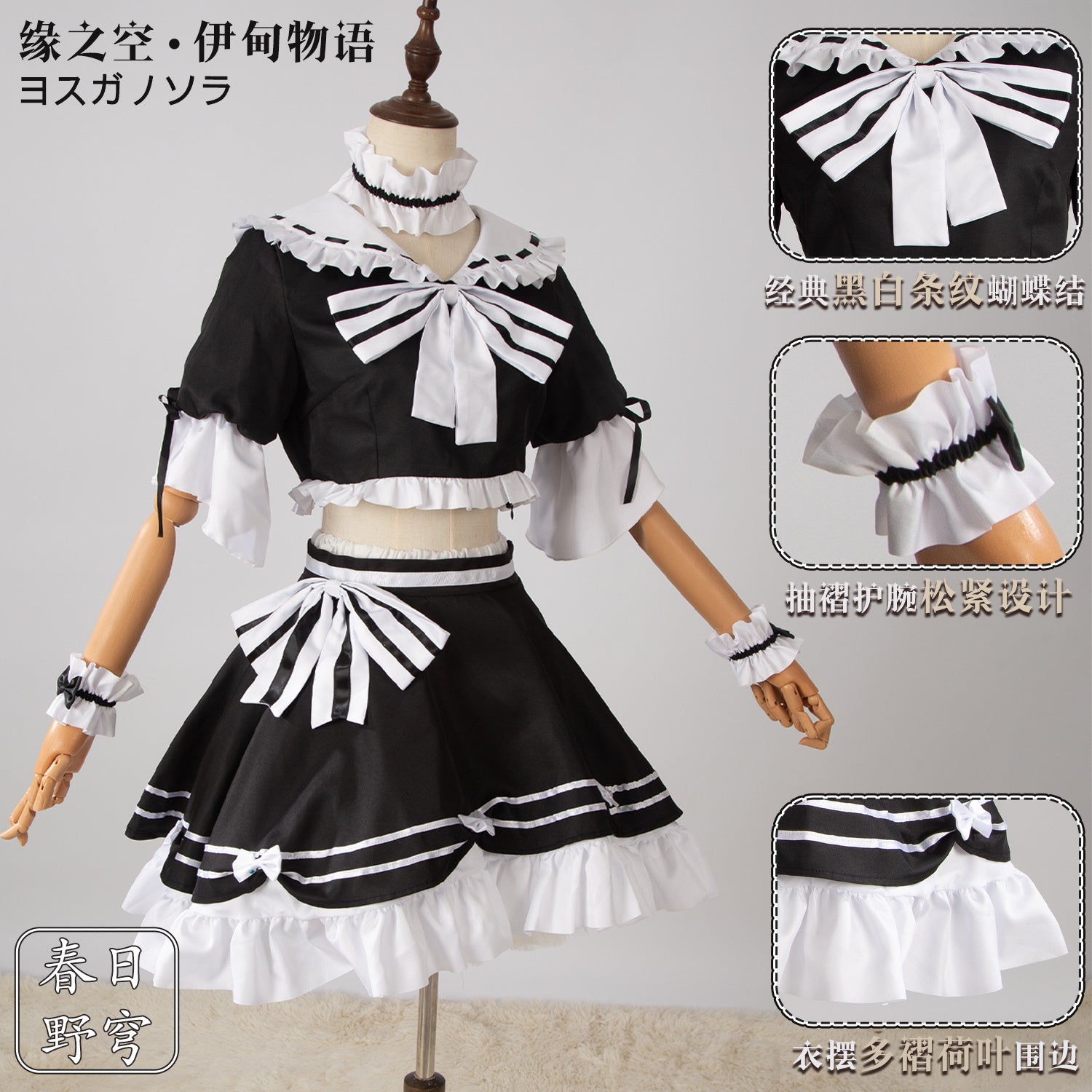 Anime Yosuga no Sora Kasugano Sora Cosplay Costume Lolita Dress Halloween Suits Uniform Women Anime Outfits Personal Tailor Clothes Cos