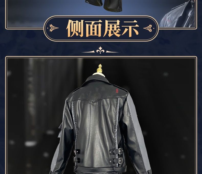 Game Love And Deepspace Leather Sylus Cosplay Costume Cos Qinche Sylus Party Uniform Women Men Hallowen Play Role Clothes