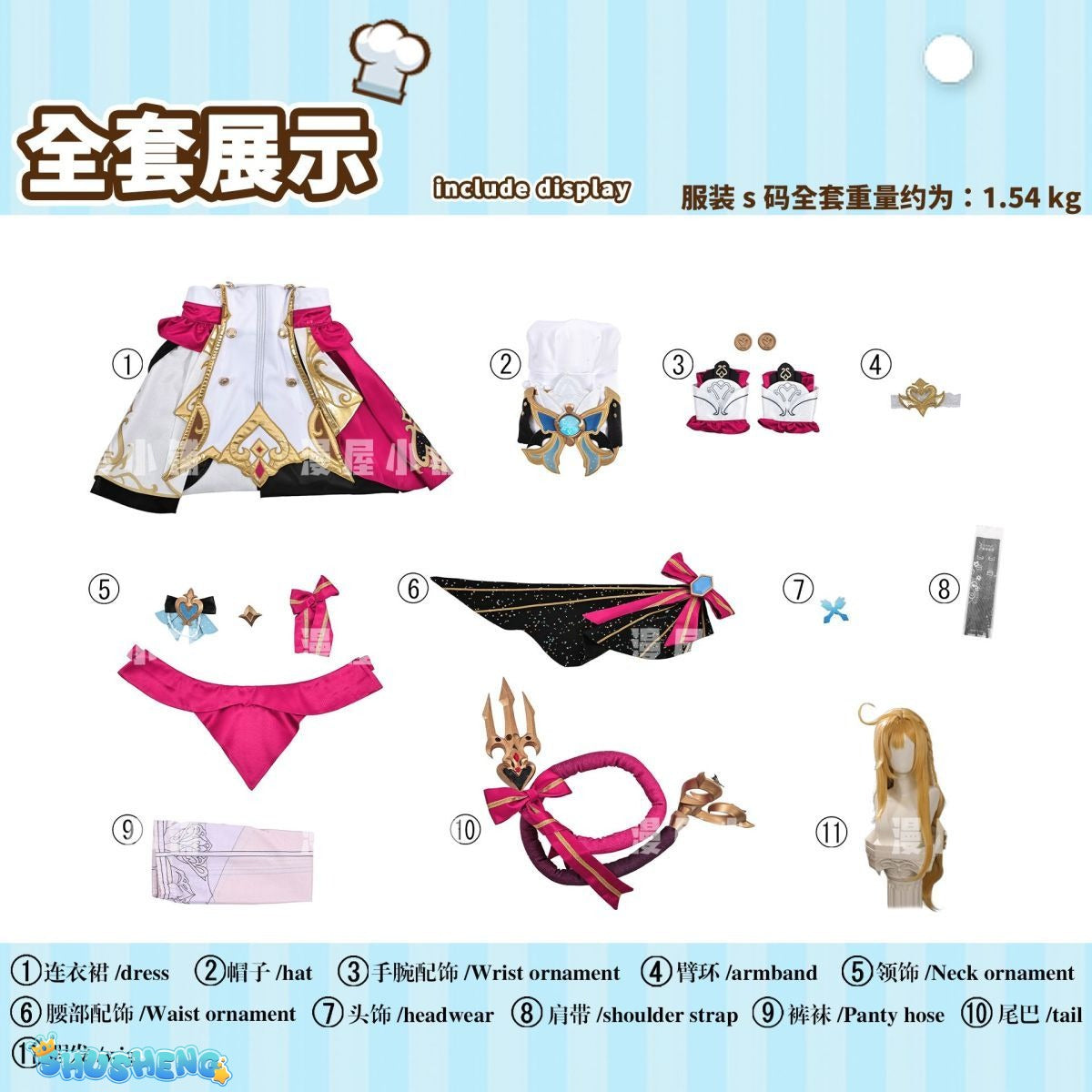 Genshin Impact Escoffier Cosplay Costume Uniform Jacquard Fabric Anime Chinese Wig Halloween Costumes for Women Game