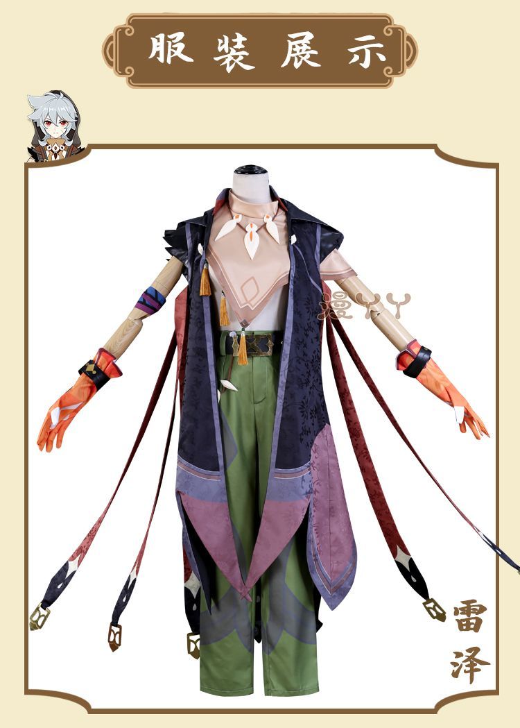 Anime Game Genshin Impact Razor Genshin Cosplay Costume Necklace Uniform Anime Halloween Party Outfit Full Sets