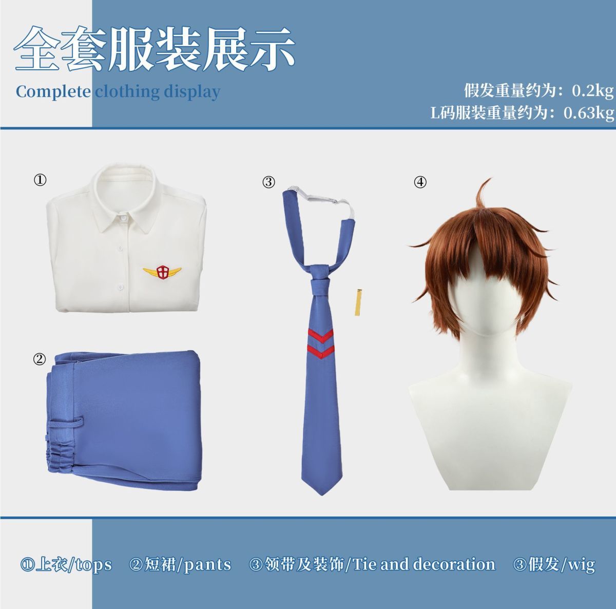 Anime Card Captor Sakura Touya Cardcaptor Sakura Kinomoto Tsukishiro Yukito School Uniform Cosplay Costume Female Men Customized