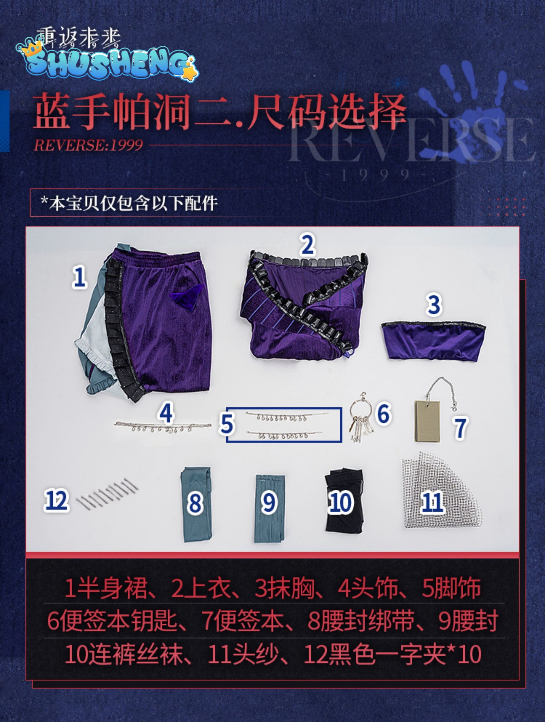 Reverse:1999 Tuesday Christine Cosplay Costume Game Anime Tuesday Christine Dress Halloween Costumes Momen