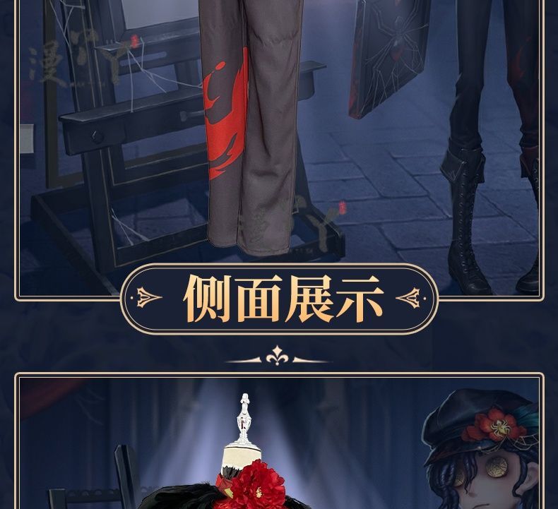 Identity V Edgar Valden Painter Multi-Colour Printing Cosplay Costume Exaggerated Feather Suit Hat Set Role-play Wig Shoe Outfit