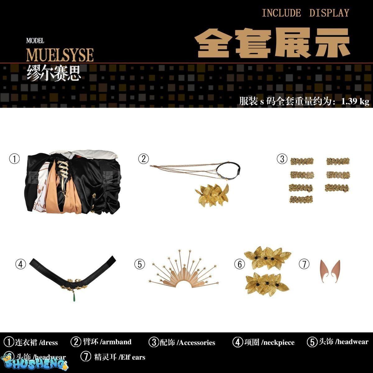 Arknights Muelsyse Walk the Golden Dream Cosplay Costume Girls Anime Game Character Outfit Official Rhodes Island Operator Dress