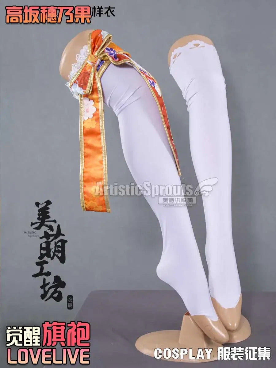 Anime LoveLive!Honoka Kousaka Cosplay Costume Women's Chinese cheongsam vest bracelet headband socks set Halloween sweet dress