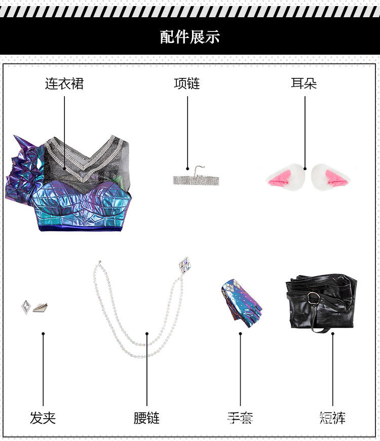 Game LOL Ahri cosplay sexy dress Halloween party female cosplay dress
