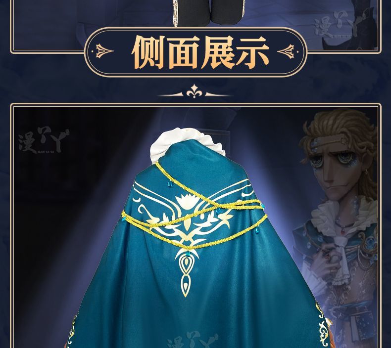 Game Identity Ⅴ Luchino Diruse Professor Cosplay Costume Poet New Skin Fashionable Uniform Man Halloween Party Suit