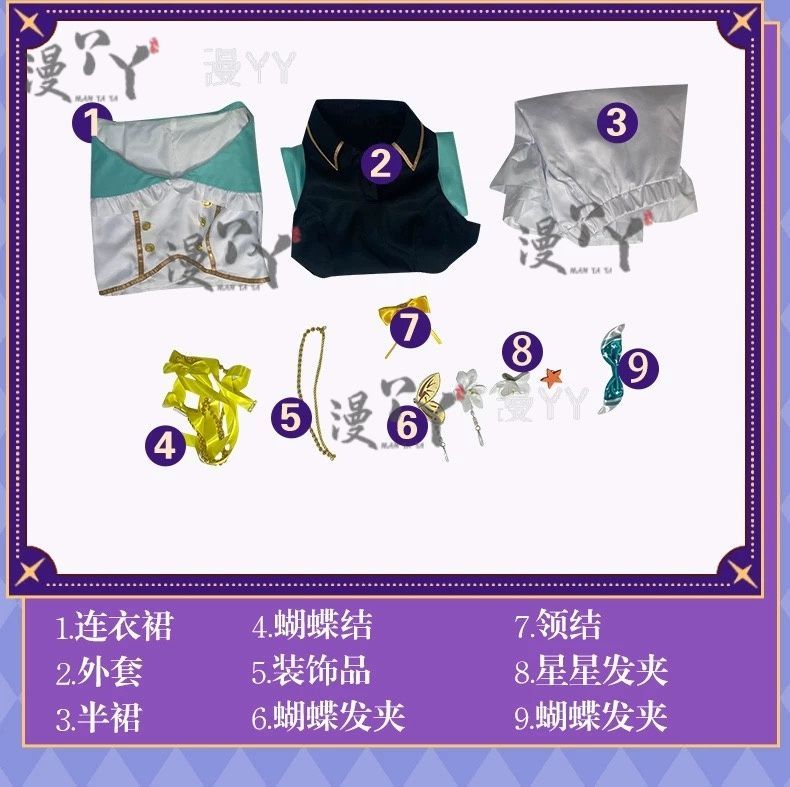Lazulight Finana Elira Pomu Cosplay Costumes Vtuber Cosplay Dress Anime Clothing Halloween Party Uniforms