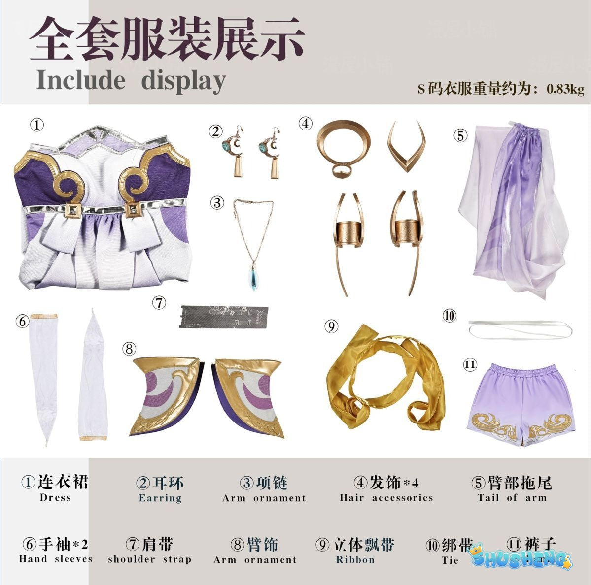 Game Honor of Kings Chang E Cosplay Costume Uniform Halloween Carnival Party Christmas Play Role Clothes Clothing