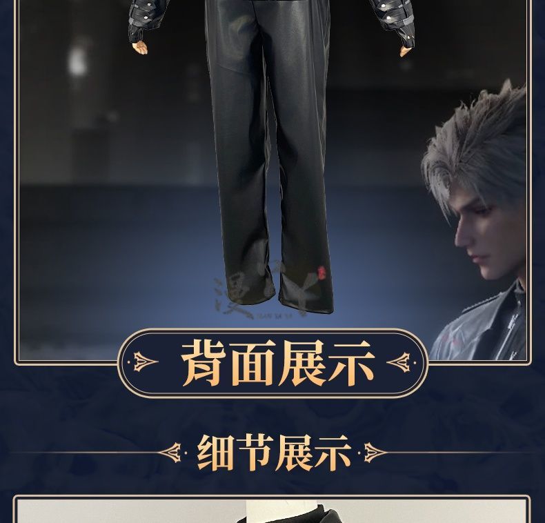 Game Love And Deepspace Leather Sylus Cosplay Costume Cos Qinche Sylus Party Uniform Women Men Hallowen Play Role Clothes