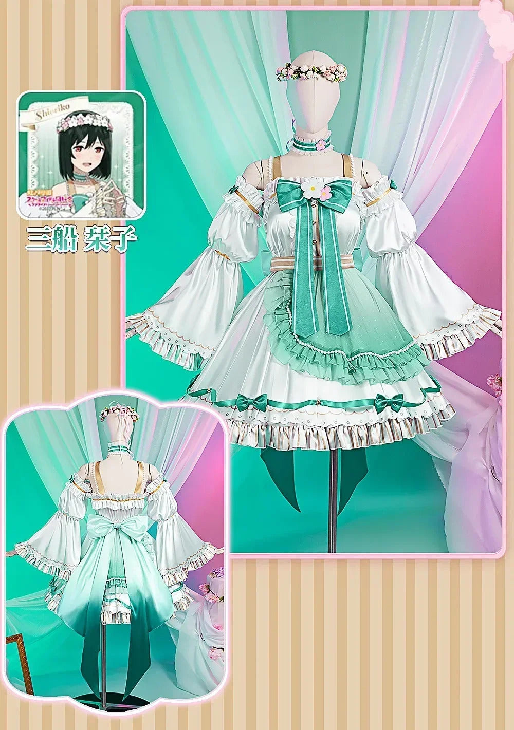 LoveLive! Konoe Kanata Yuki Setsuna Emma Verde Tennouji Rina Mifune Shioriko Osaka Shizuku Cosplay Costume Halloween dress set