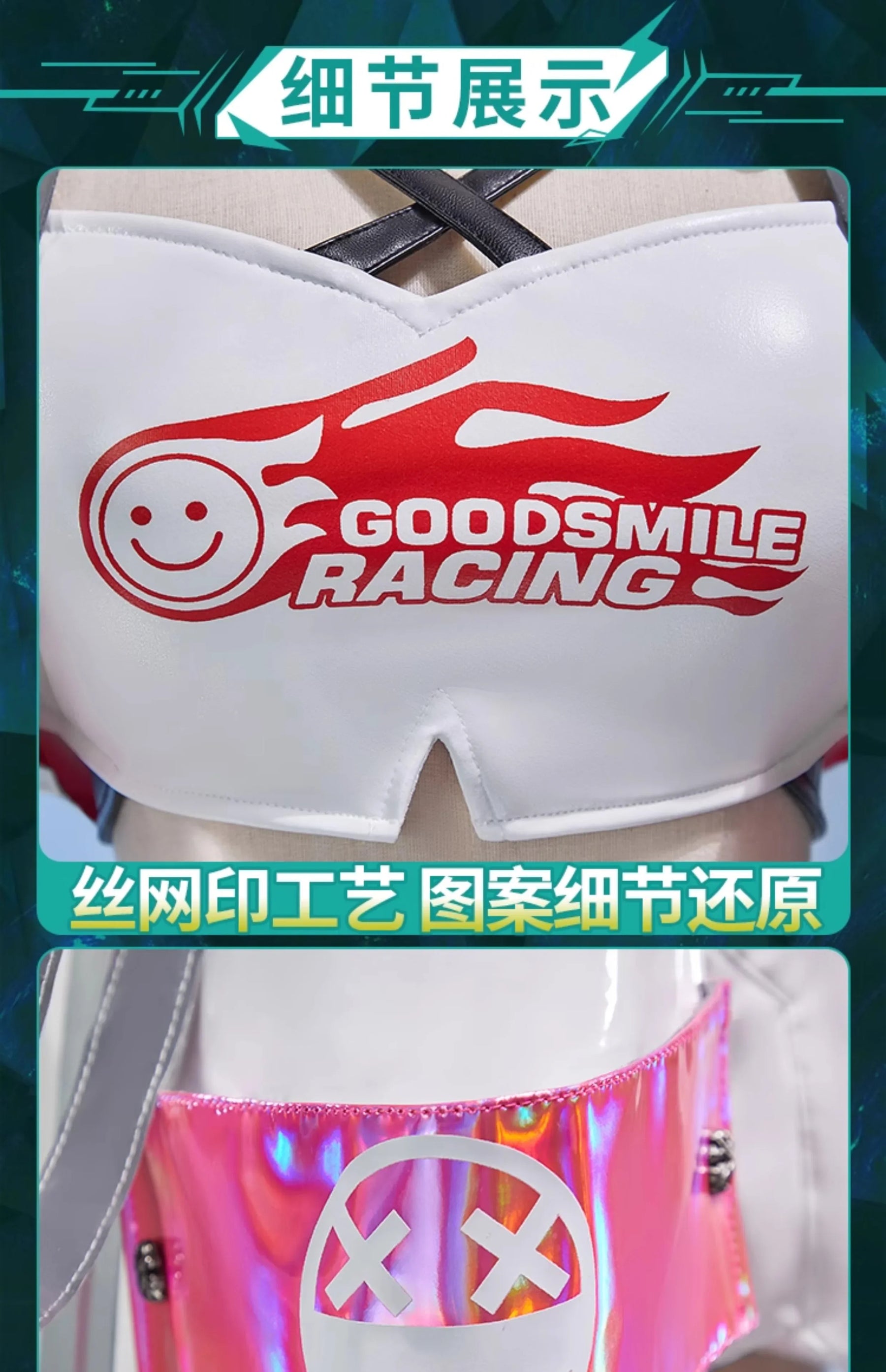 Miku Mochizuki Kei Cosplay 2025 Racing uniform Costume Halloween party new leather top, skirt, jacket, props, wig Woman set