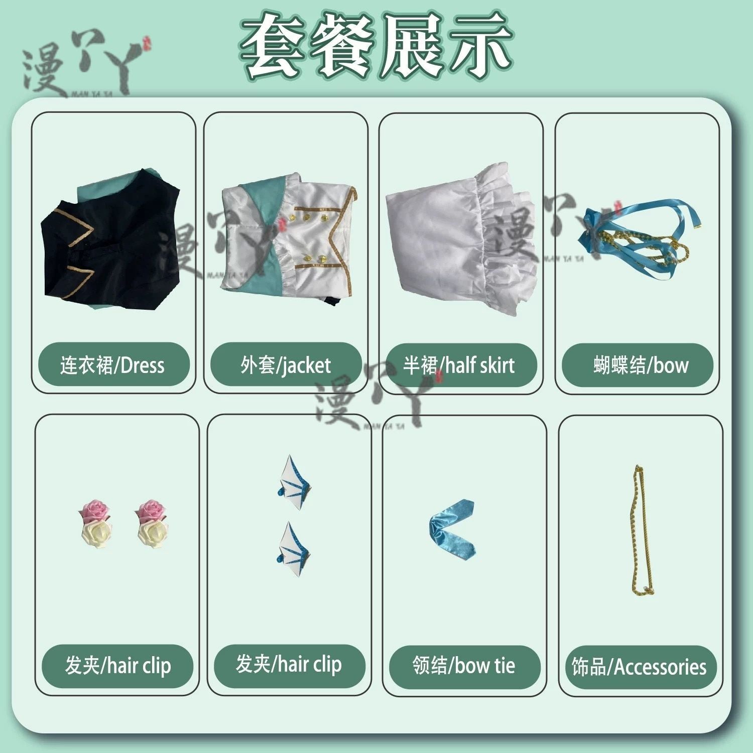 Lazulight Finana Elira Pomu Cosplay Costumes Vtuber Cosplay Dress Anime Clothing Halloween Party Uniforms