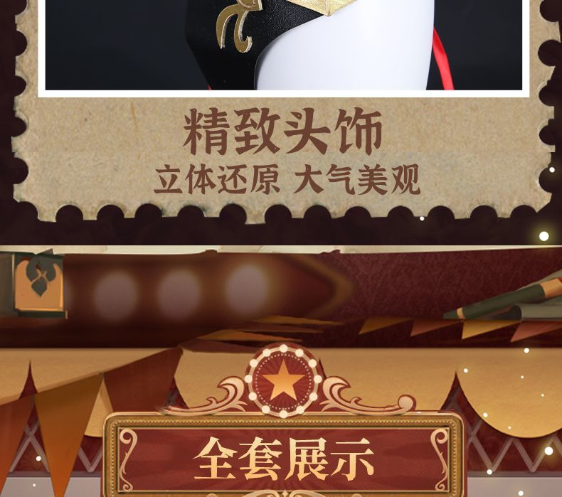 Anime Identity V Victor Grantz Postman Initial Skin Gorgeous Uniform Cosplay Costume Halloween Party Outfit