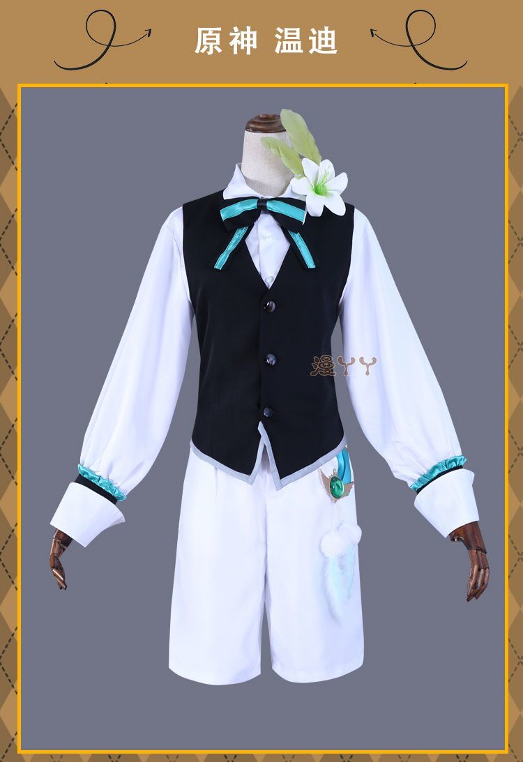 Anime Game Genshin Impact Venti Cosplay Costume Concert Swallowtail Suit Vest Wig Man Woman Carnival Masquerade Ball Set