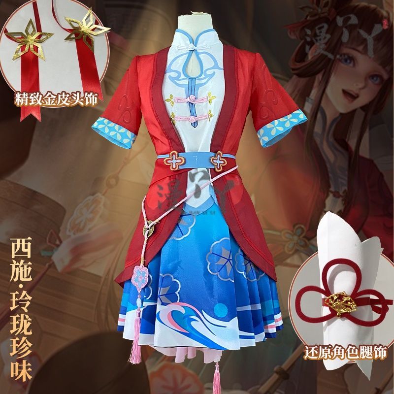 Honor of Kings Xi Shi Dress Game Cosplay Costume Full Set Hallowmas Christmas Role Play Women