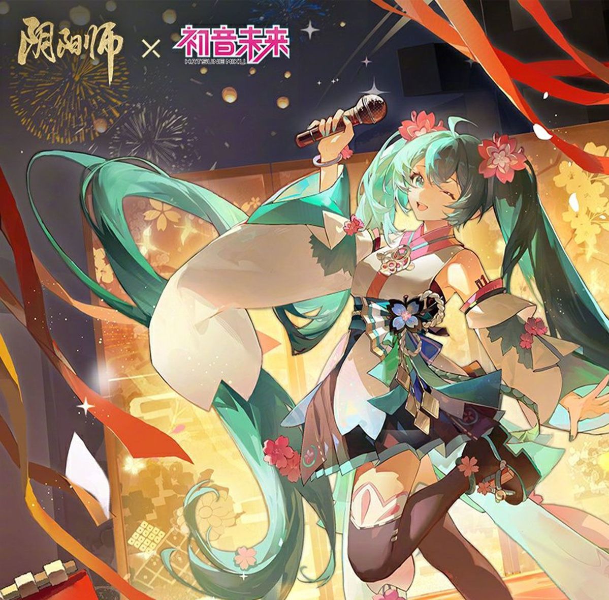 Onmyoji Hatsune Miku Cosplay Costume Wig Shoes Full Set Party Dresses Uniform Suit Halloween Carnival Role Play Suit