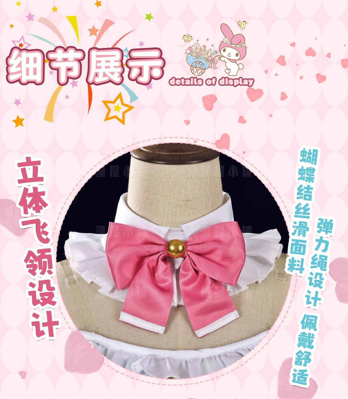Honor of Kings Daji Anime-style Games Cute Pink and Chic Dress Competitive Games Anime and Manga Culture Hot Cosplay Costume