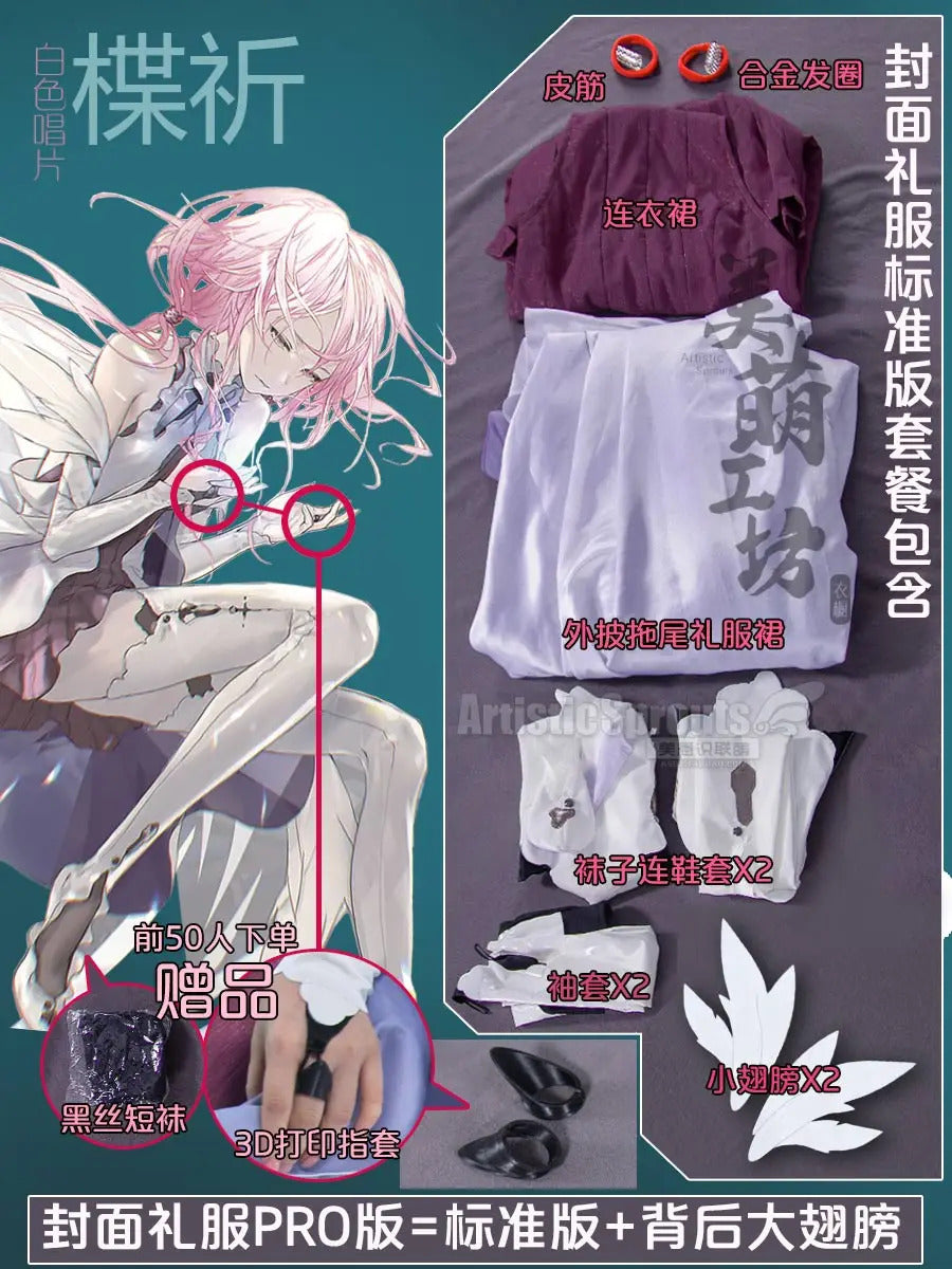 Anime Guilty Crown Inori Yuzuriha Cosplay Costume Women's new elegant Halloween party dress wig accessories props uniform set