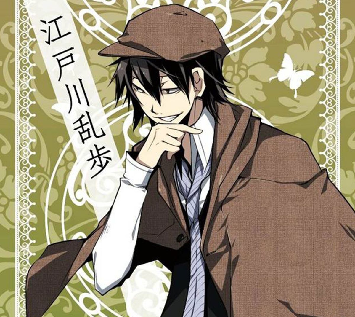 Anime Bungo Stray Dogs Edogawa Rampo Cosplay Costume Halloween Unisex Uniform Detective Suit Party Colthing