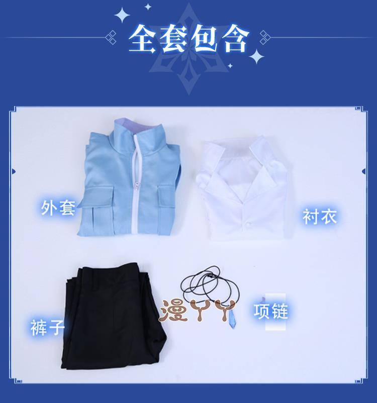 Eiden Cosplay Nu: Carnival Cosplay Costume with Necklace Custom Size Game Nu: Carnival Eiden Cosplay Nu Carnival Halloween