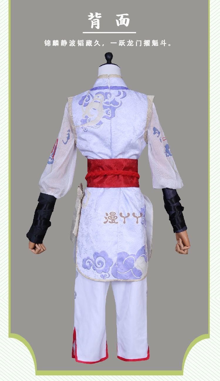 Anime Identity V Tracy Reznik JinZhongLin Skin Game Suit Antique Uniform Cosplay Costume Halloween Party Outfit Women
