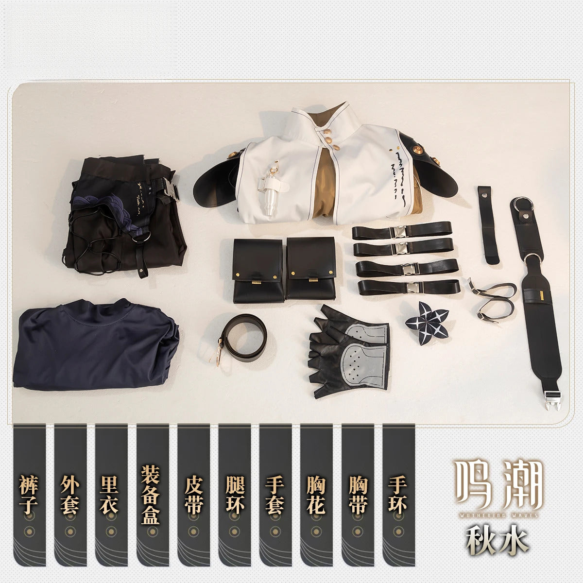 Wuthering Waves Aalto Intelligence Merchant Cosplay Costume Cos Game Anime Party Uniform Hallowen Play Role Clothes Clothing