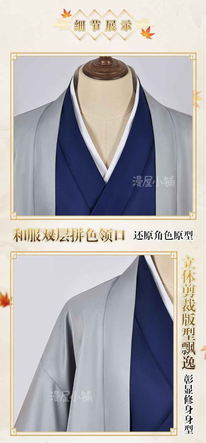 Katsura Kotarou Anime GINTAMA Cosplay Japanese Costume Blue Man Outfit Cos Halloween Party Show Cos Customized