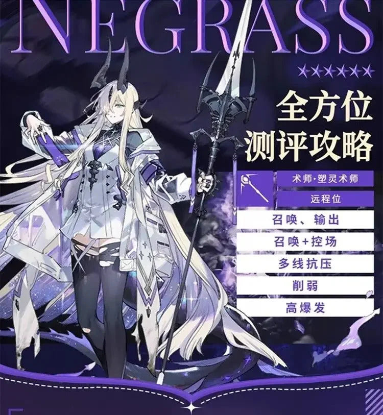 Arknights Necrass Eblana Cosplay Costume Uniform Halloween Carnival Party Christmas Play Role Clothes Clothing