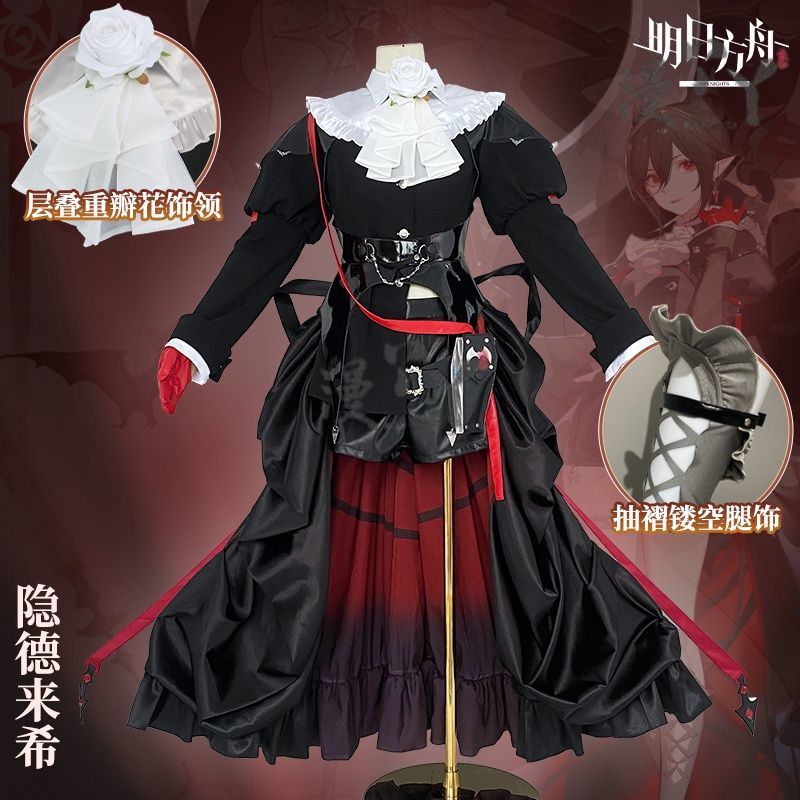 Game Arknights Entelechia Cosplay costume Halloween Christmas Role Playing Party Comic Exhibition Sexy Dress