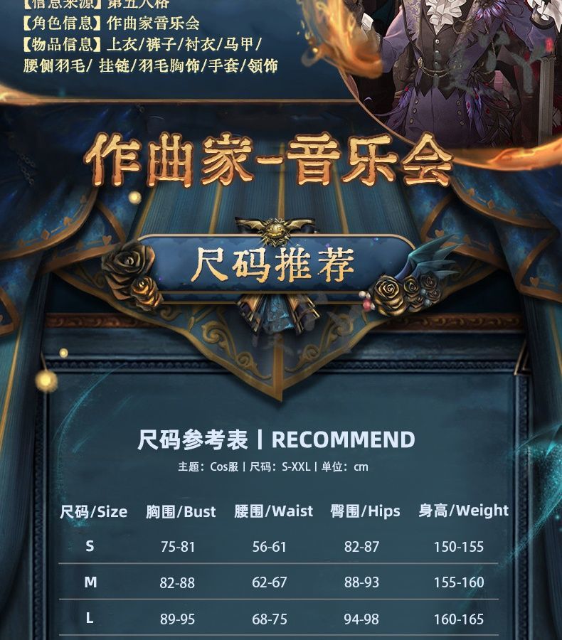 Composer Frederick Kreiburg Cosplay Costume Identity V Game Suit Uniform Cosplay Costume Halloween Party Role Play Outfit Men
