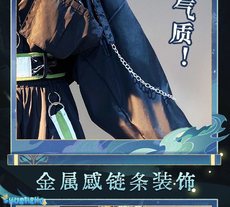 Xiao Game Genshin Impact Subduing demons Xiao Cosplay Costume Coat props accessories Ring tattoo handsome Halloween party set