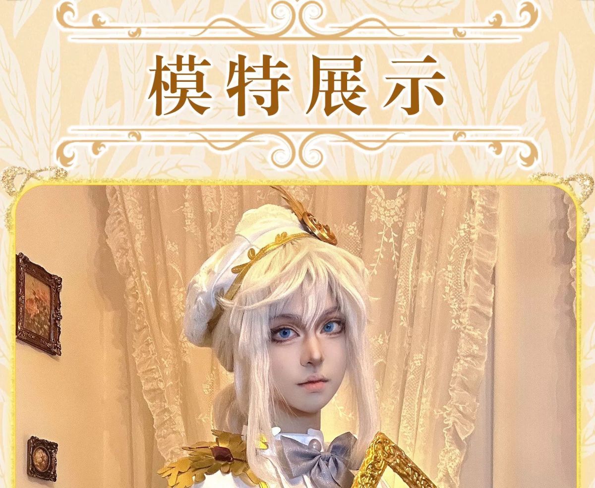 Edgar Valden Cosplay Costumes Identity V Costume Game Painter Golden Ratio Sweet Uniform Halloween Party Role Play Clothing