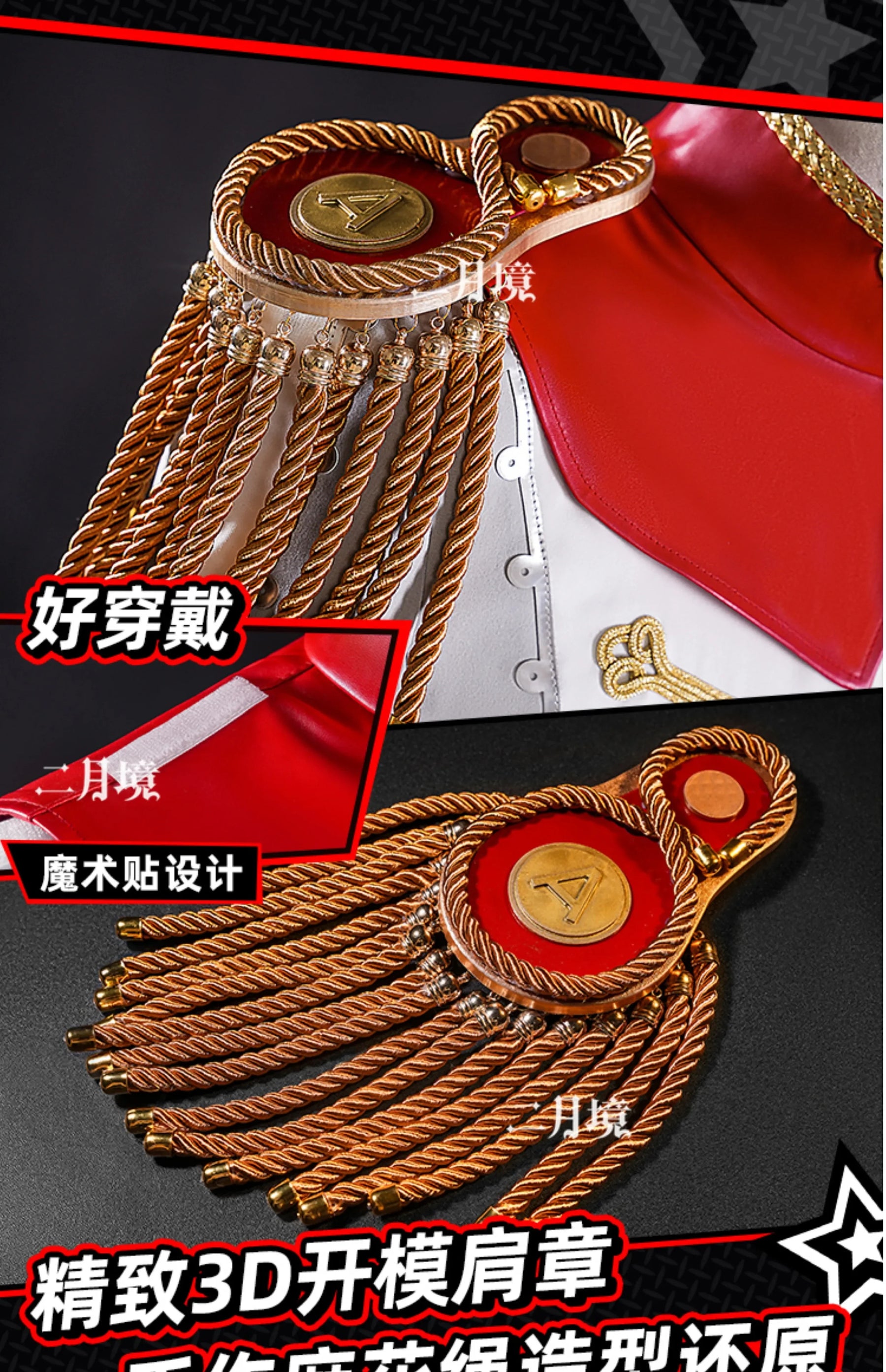 Anime Person 5 Akechi Goro Cosplay Costume Strange Thief Uniform Halloween Carnival Party Christmas Play Role Clothes