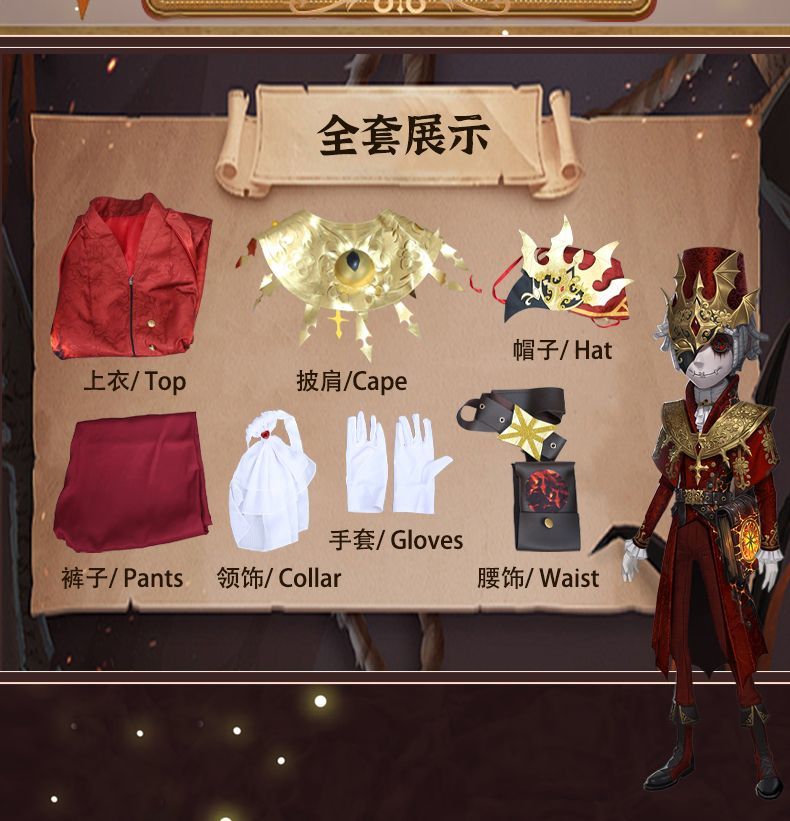 Anime Identity V Victor Grantz Postman Initial Skin Gorgeous Uniform Cosplay Costume Halloween Party Outfit