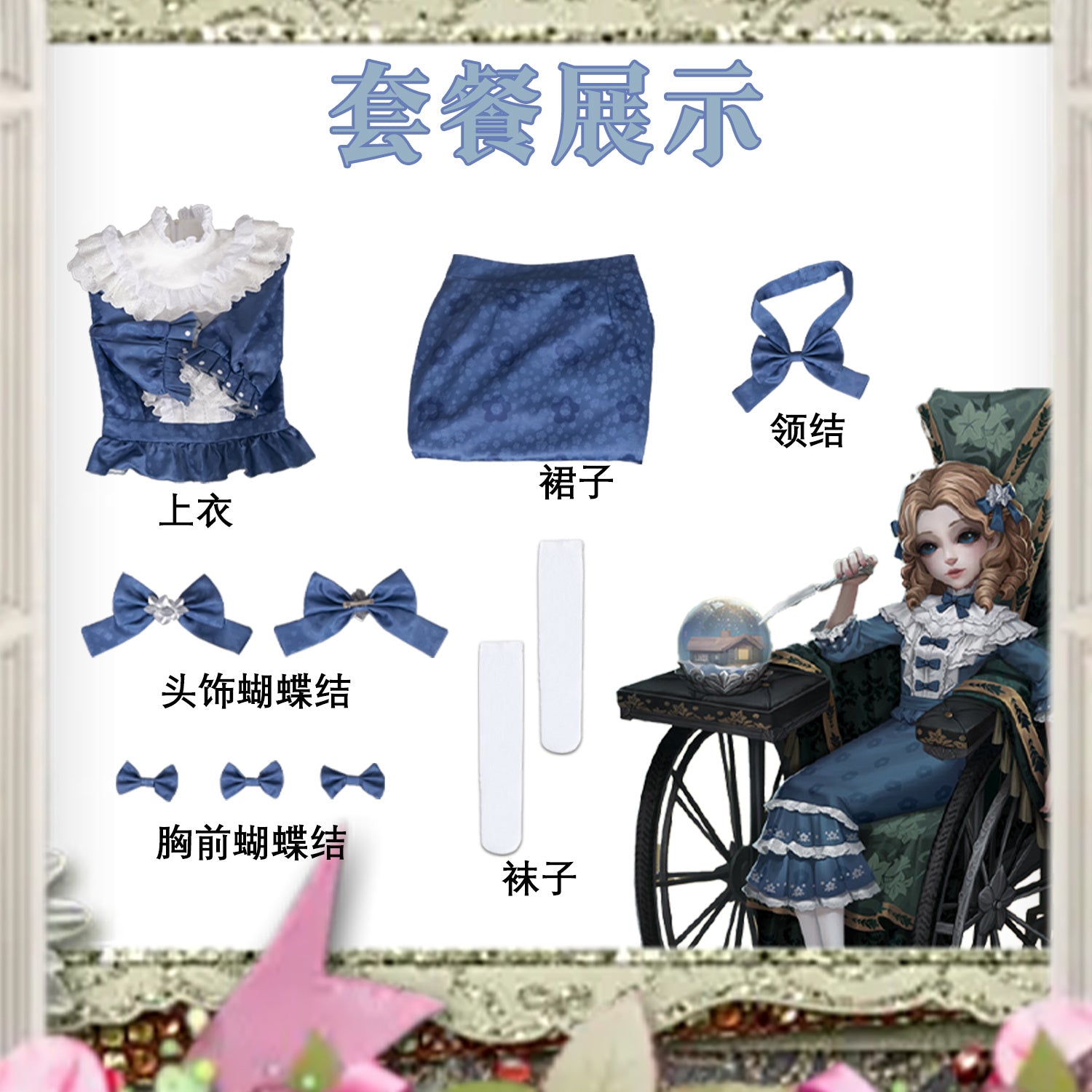 Identity V Game Sculptor Galatea Claude With The Star Of Interpretation clara Cosplay Costume Game Full Of Set