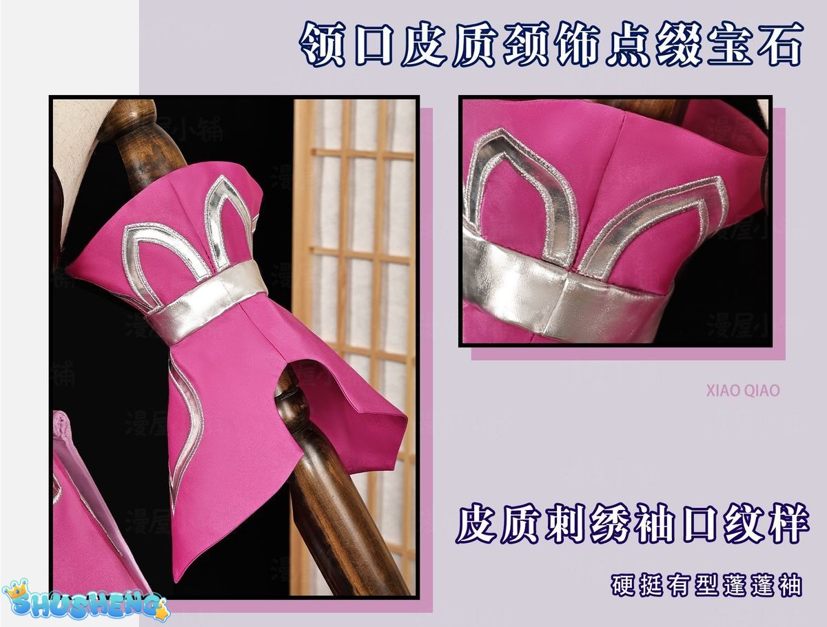 Honor of Kings Xiaoqiao Cosplay Costume Xiao Qiao Anime Character Halloween Uniform