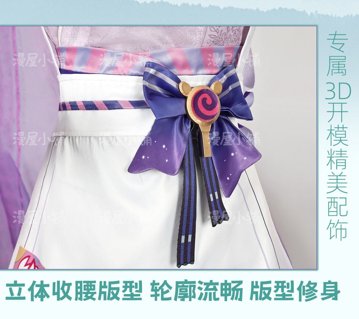 Game Genshin Impact Yumemizuki Mizuki Cosplay Costume Lolita Cute Dress for Women The Enchanting Dream in Love Anime Clothes